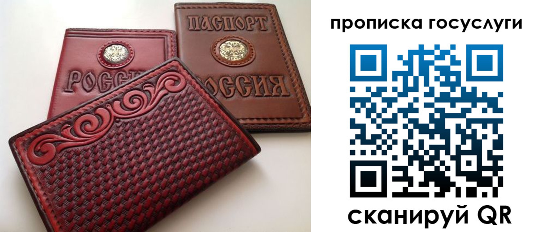 прописка иностранных граждан в Удачном