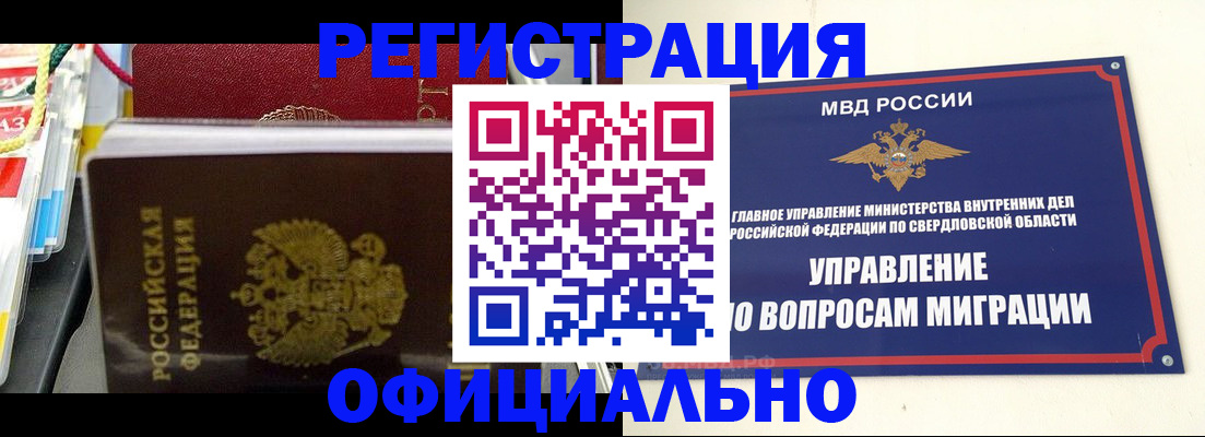 форма 3 в Удачном